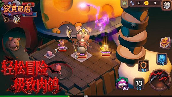 汉克旅店手机版v1.1.0 官方版