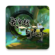 �Ҵ�Խ�����ٷ���v1.0 ��׿��