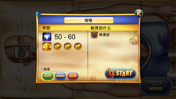 ���屣��ս�޵а�(Defend Your Life!)v1.0078 ��׿��