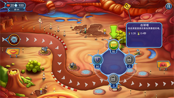 ���屣��ս�޵а�(Defend Your Life!)v1.0078 ��׿��