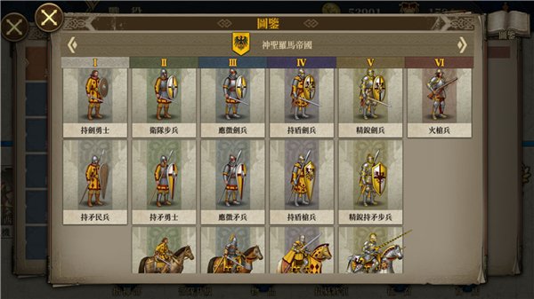 欧陆战争7无限资源满级版(European War 7: Medieval)v3.5.2 免费版