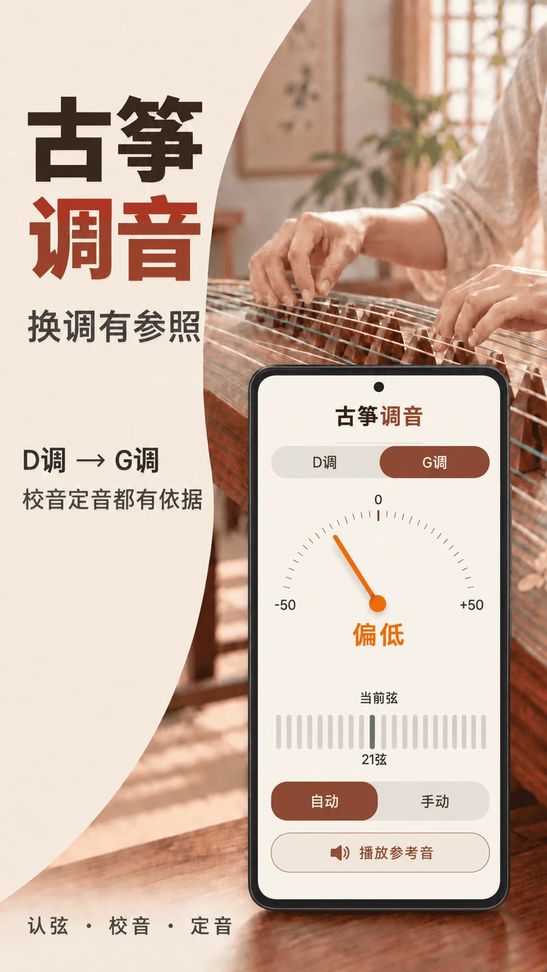 ���ݵ�������ʦappv2.1.2 ��׿��