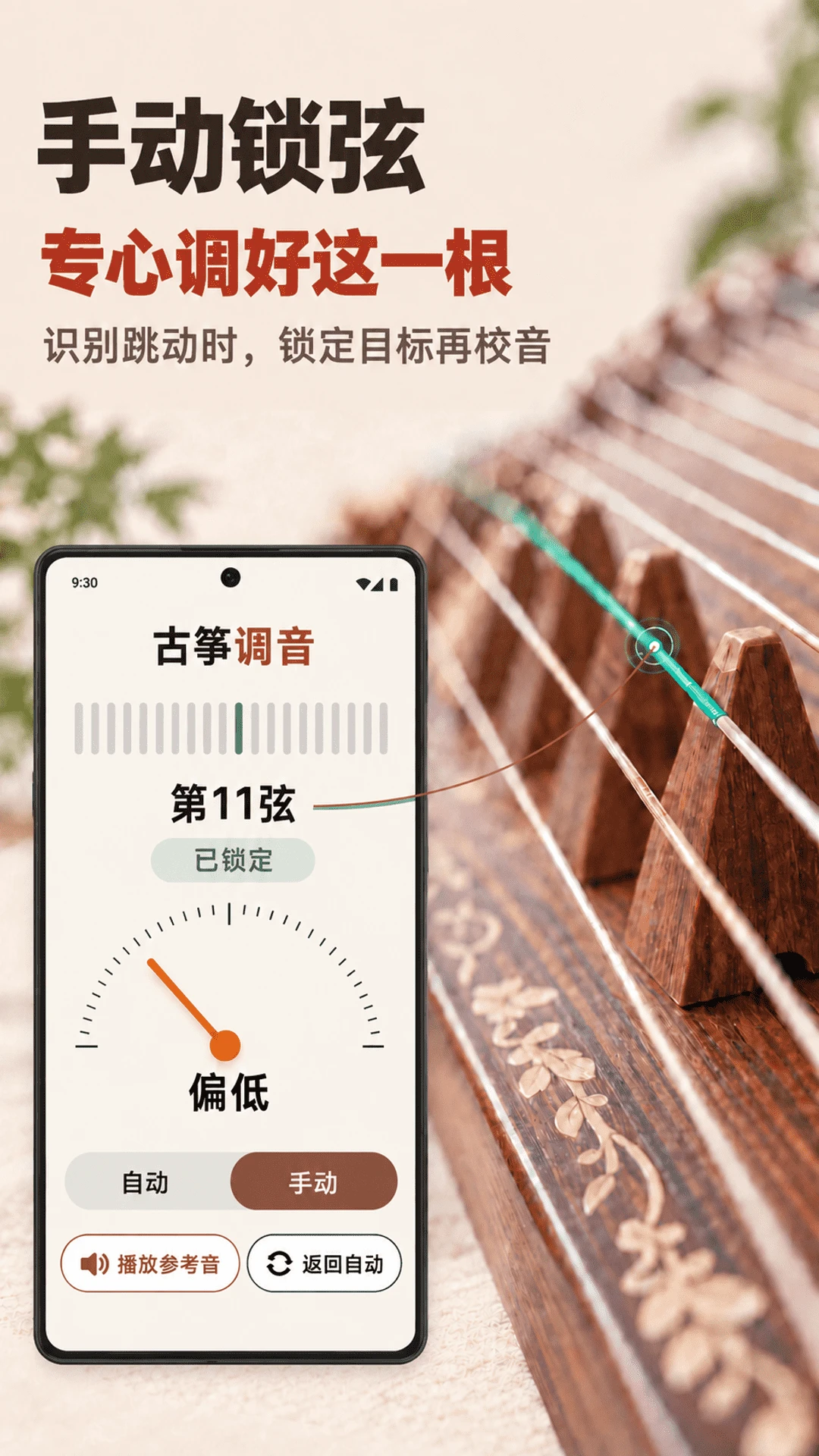 ���ݵ�������ʦappv2.1.2 ��׿��