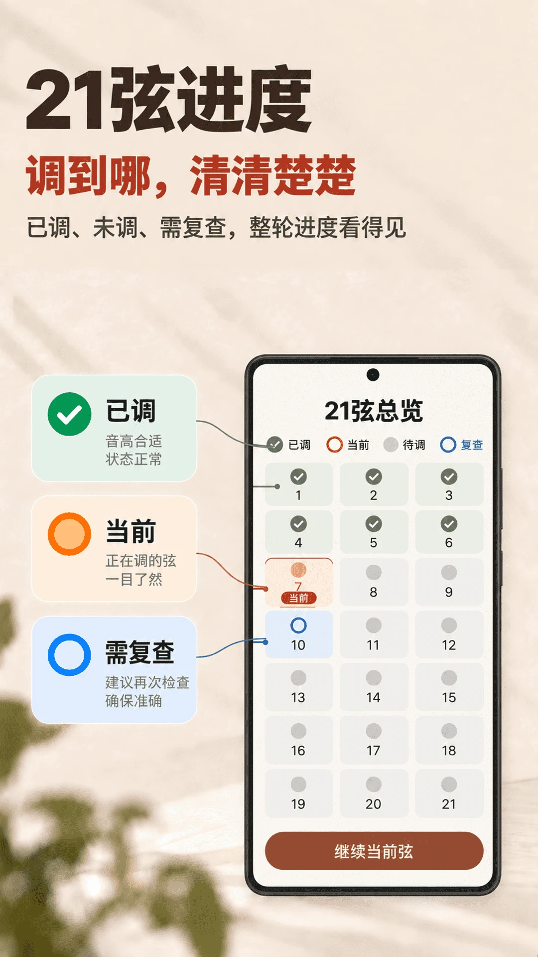 ���ݵ�������ʦappv2.1.2 ��׿��