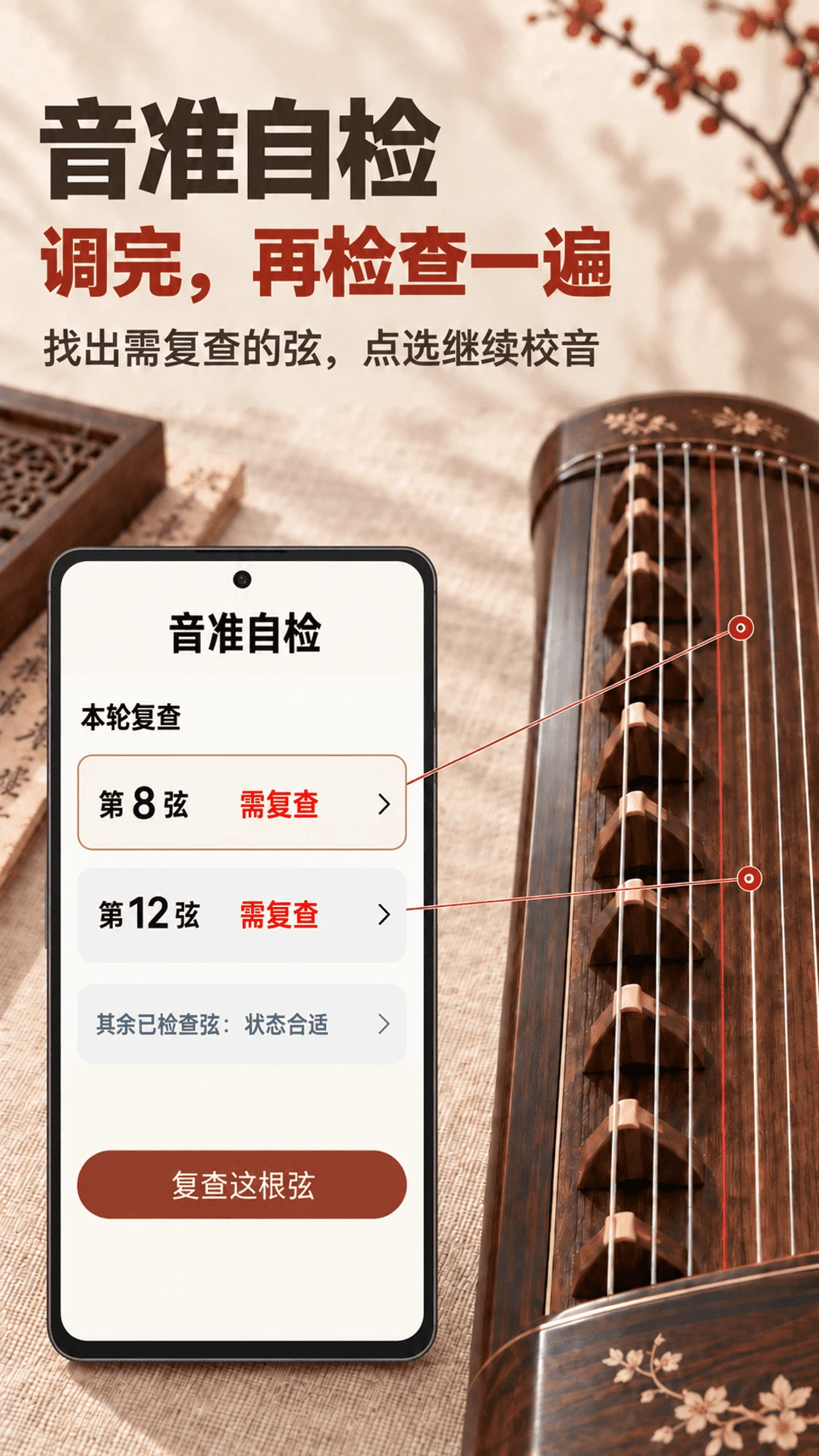 ���ݵ�������ʦappv2.1.2 ��׿��
