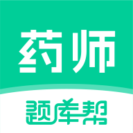 ҩʦ����appv2.1.52 ��׿��