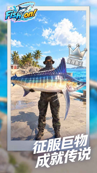 代号fishon游戏v0.1.0 安卓版