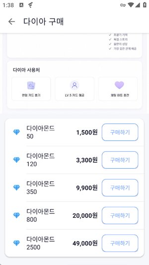 aiboyfriend官方免费版下载v7.1.0 安卓版