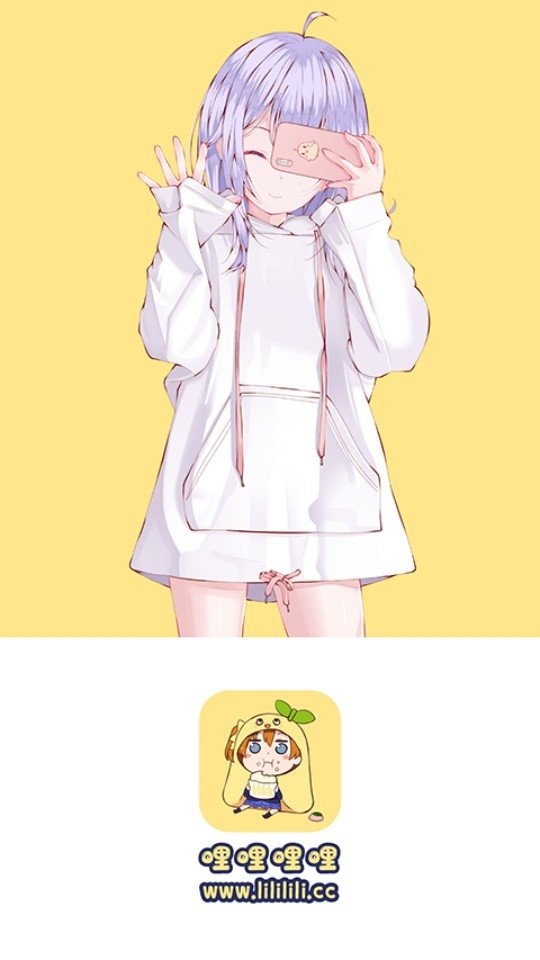 哩哩哩哩动漫app下载v1.0.0 安卓版