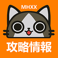 MHXX�����鱨������app����v1.9.3 ��׿��