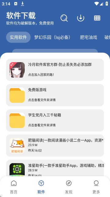 时代乐园Maxapp官方下载最新版本v1.0.2 安卓版