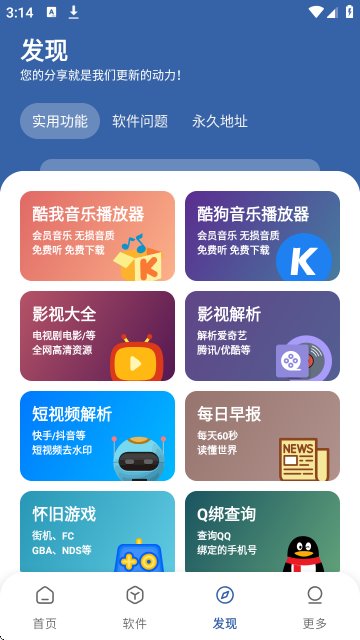 时代乐园Maxapp官方下载最新版本v1.0.2 安卓版