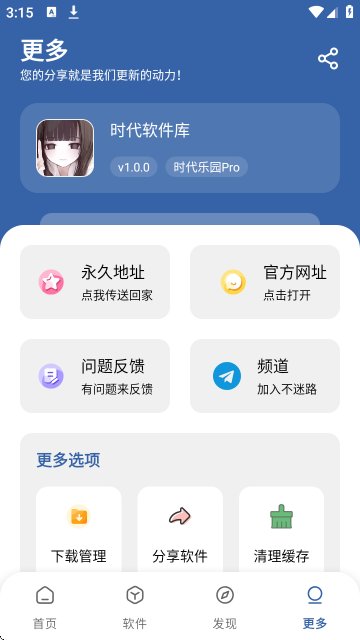时代乐园Maxapp官方下载最新版本v1.0.2 安卓版