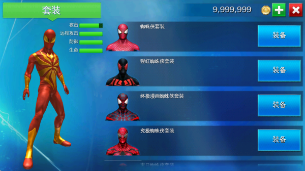 ����֩����2���޽�Ұ�v1.2.7d ��׿��