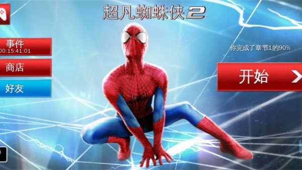 ����֩����2���޽�Ұ�v1.2.7d ��׿��