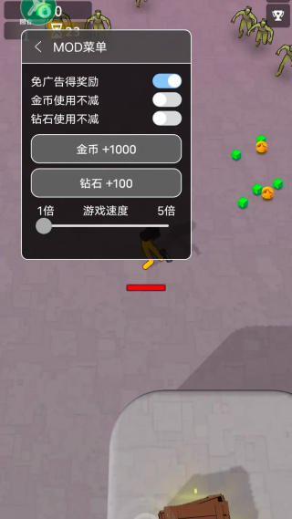 ​��һ����ð�����ò˵���v2.7.2 ��׿��