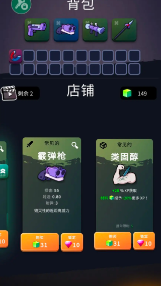 ​��һ����ð�����ò˵���v2.7.2 ��׿��