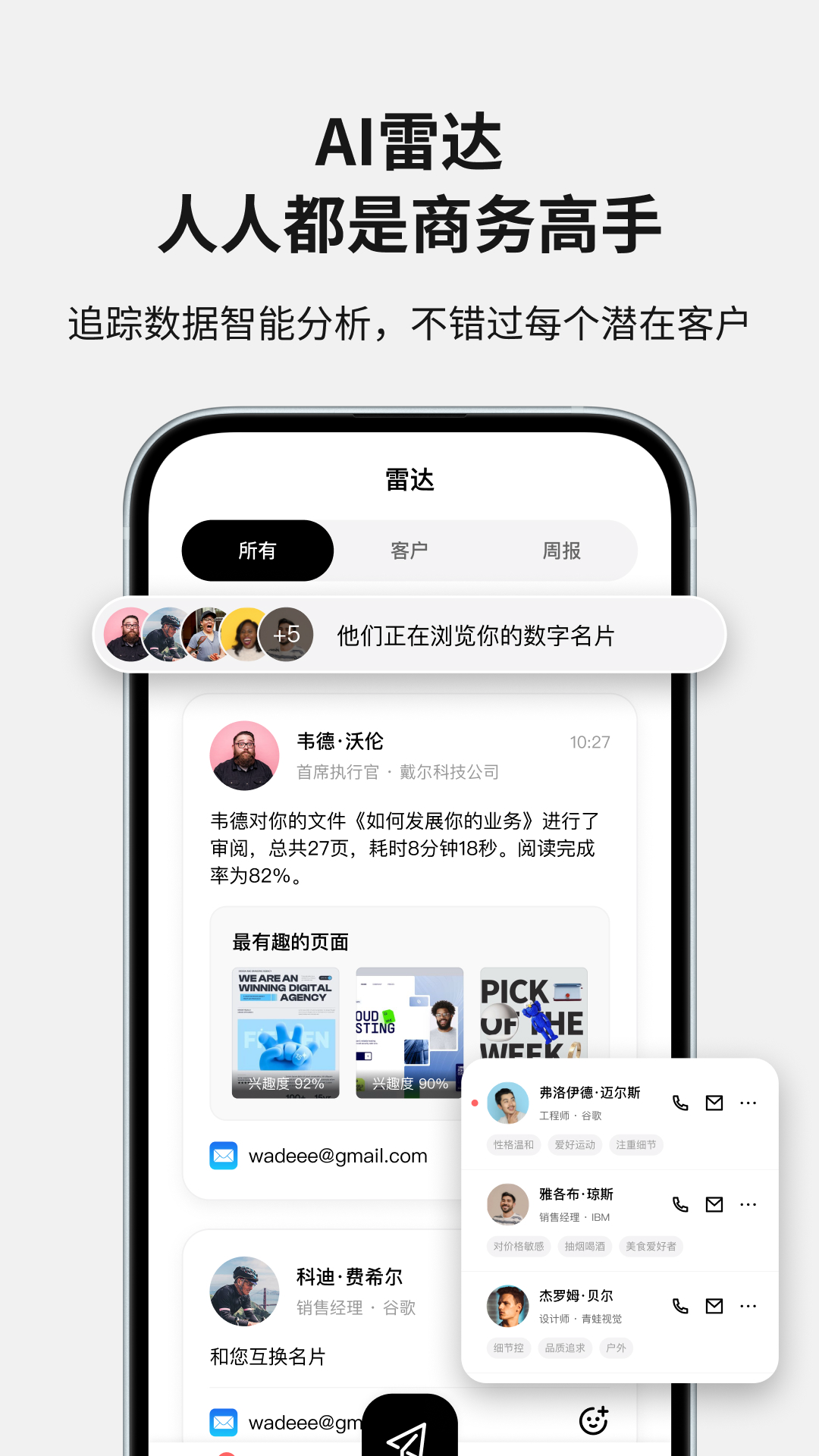 Soon app 安卓 apk 安装包下载渠道对比