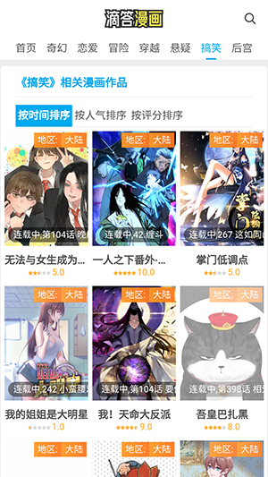 �δ�����app����v1.0.0 ��׿��