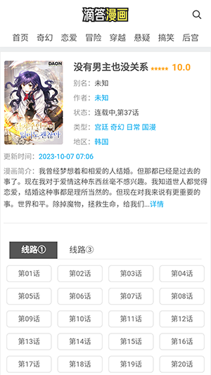 �δ�����app����v1.0.0 ��׿��