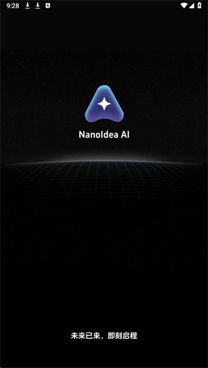 NanoIdea AIapp����v1.0.3 ��׿��