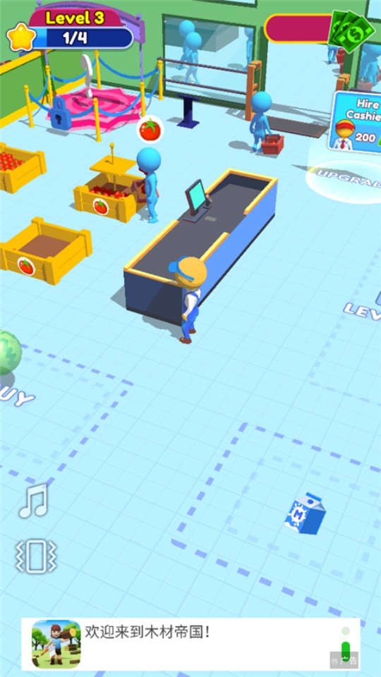 超市帝国游戏v0.8 最新版