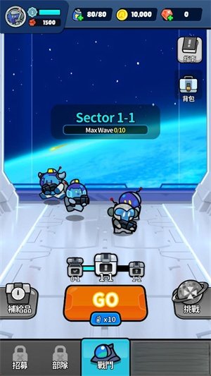 星际守卫者内置菜单(Astro Defenders)v0.1.13 安卓版