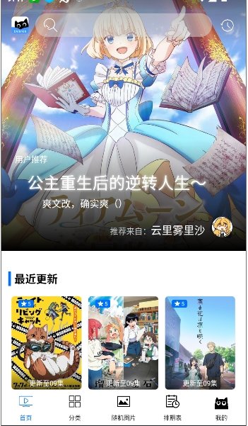 CainFunapp����v1.11.8 ��׿��