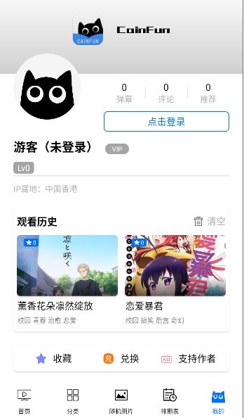 CainFunapp����v1.11.8 ��׿��