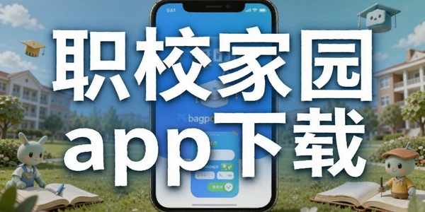 ְУ��԰app����