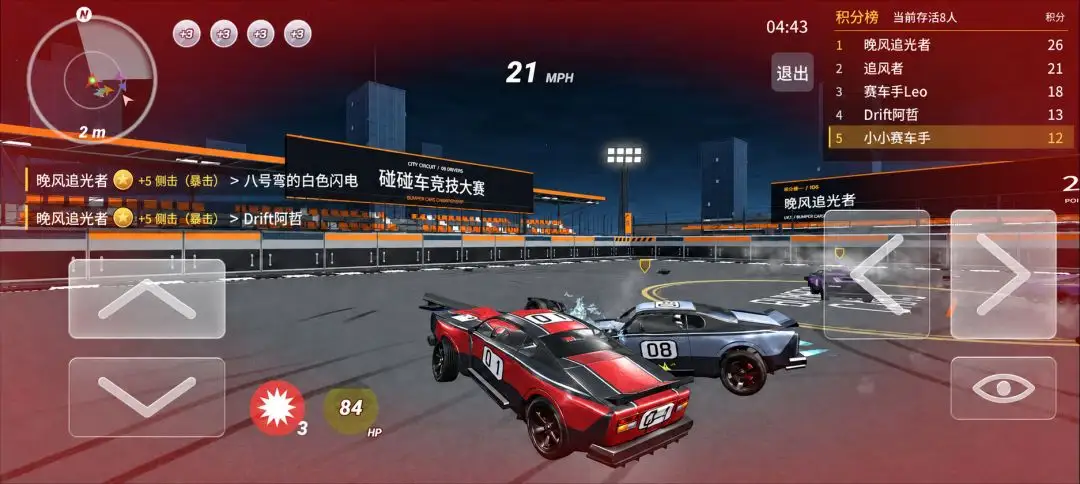 ս������������Ϸv1.0.4 ��׿��