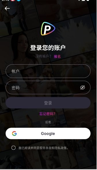 PolloAIapp����v2.2.2 ��׿��