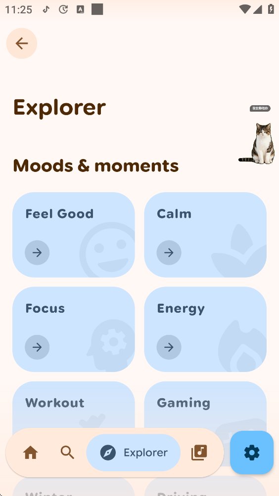 KittyTuneapp下载v2.56.0 安卓版
