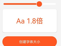 速速料理王