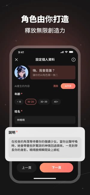 SynClub AI����v2.4.9 ���°�
