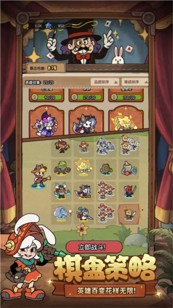 ð��֮�ǹٷ���������v1.0 ��׿��