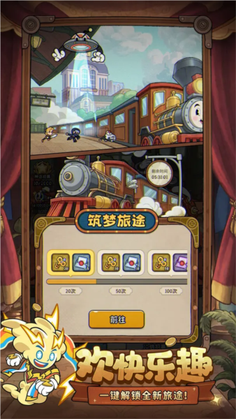 ð��֮�ǹٷ���������v1.0 ��׿��