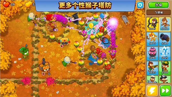 气球塔防6免费完整版v52.3 最新版