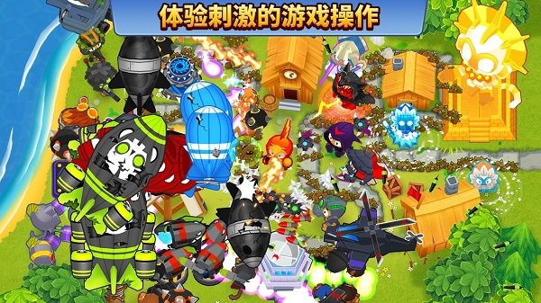 气球塔防6免费完整版v52.3 最新版