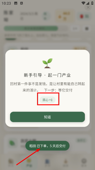 �׸��ش����Ϸv1.0.2 ��׿��
