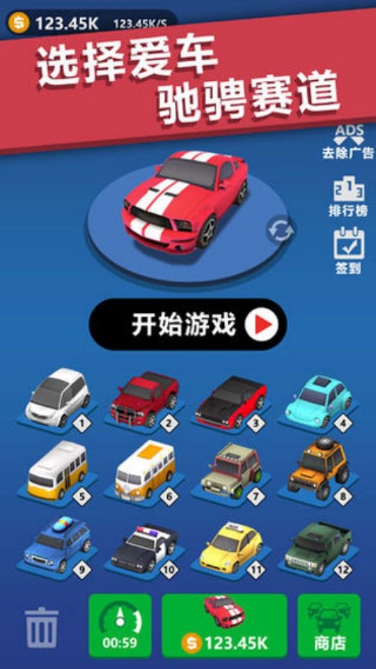 全民漂移3D老版本v1.0.2 安卓版