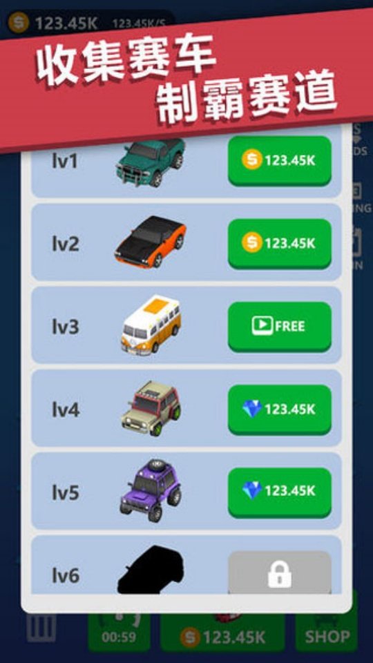 全民漂移3D老版本v1.0.2 安卓版