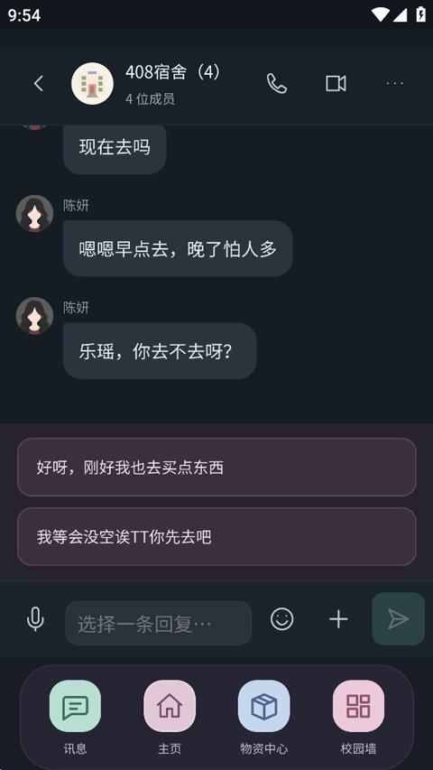 异常校园模拟器中文版v1.1.1 安卓版