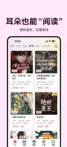 ����С˵app����v1.0.20 ��׿��