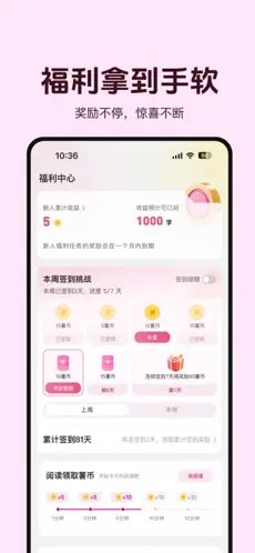 ����С˵app����v1.0.20 ��׿��