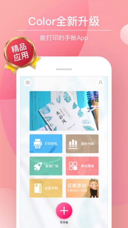 Color������ʹٷ���v4.1.9 ���°�