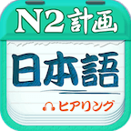 ����N2����appv4.9.32 �ֻ���