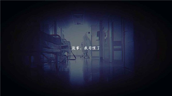 抑记忆破碎手游v0.17 免费版