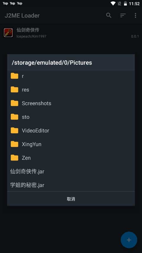 J2MEģ����app����(J2ME Loader)v1.8.2-play ���°�