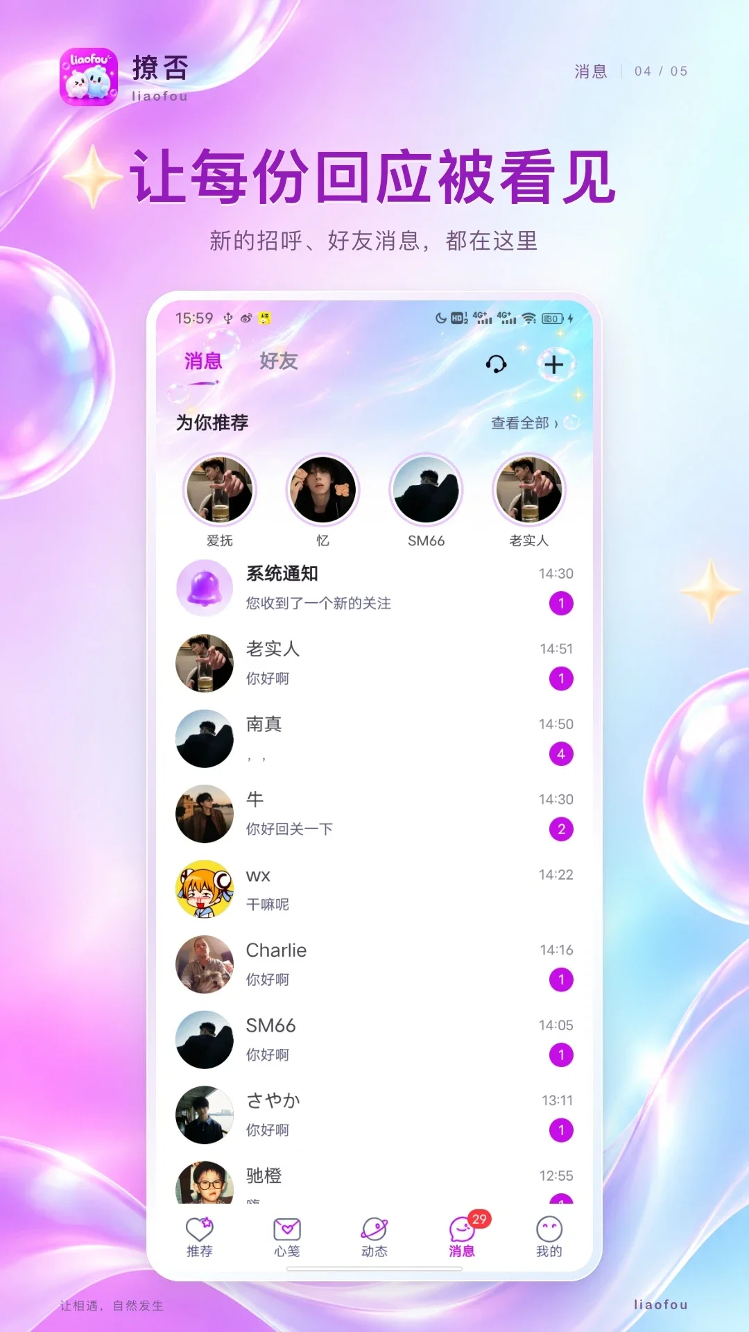 �÷�appv3.0.2 ��׿��